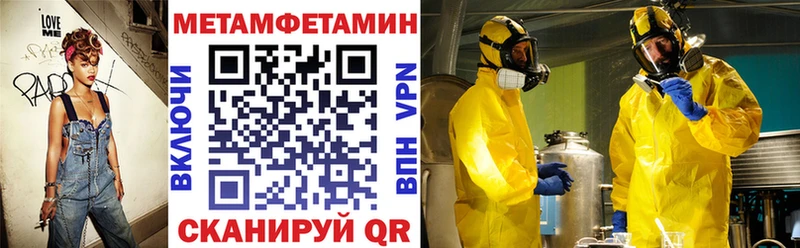 Амфетамин 98% цена наркотик Сельцо