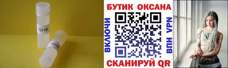 наркотики  OMG сайт  БУТИРАТ бутандиол  Сельцо 
