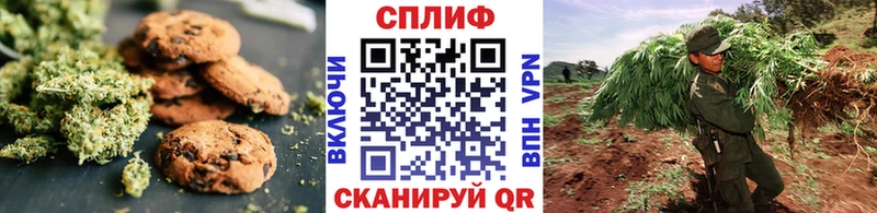 Печенье с ТГК конопля  Сельцо 