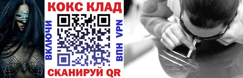 кракен ссылки Сельцо Кокаин 97% дарнет шоп