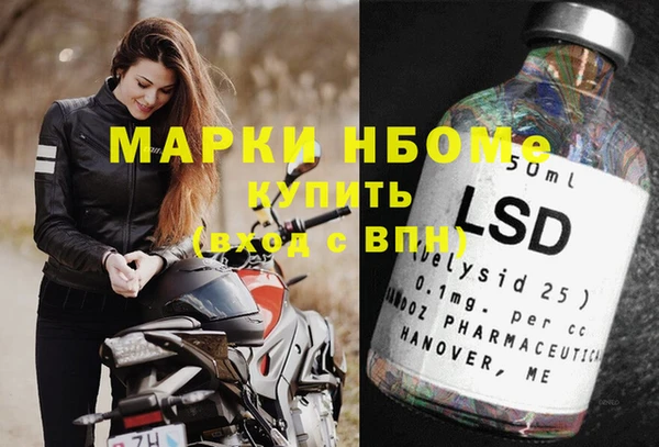 первитин Горнозаводск