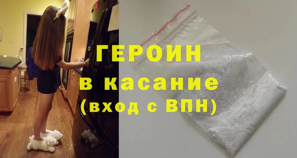 дживик Горняк