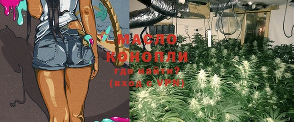 mdma Осташков