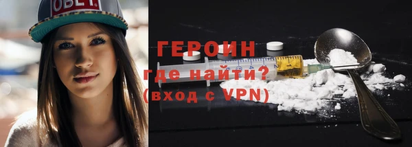 первитин Горнозаводск
