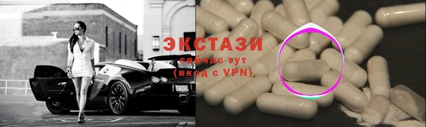 первитин Горнозаводск