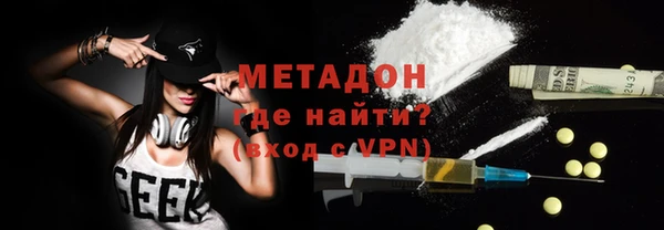 первитин Горнозаводск