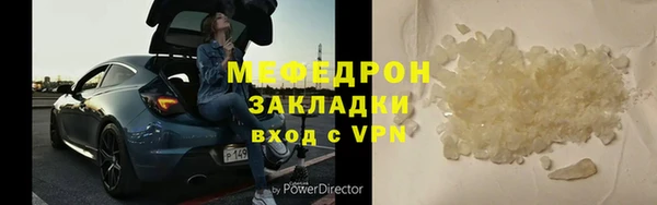 бутик Вязники