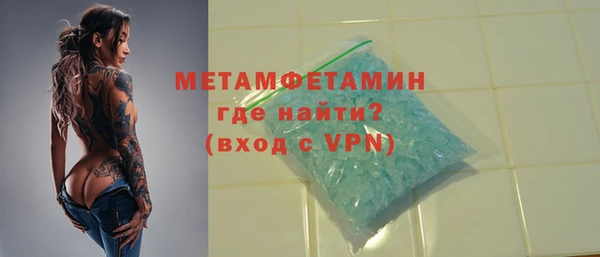 герыч Майский