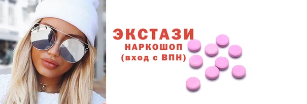 первитин Горнозаводск