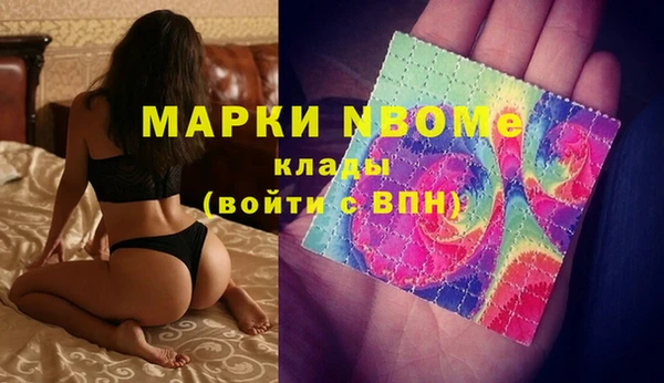 скорость mdpv Медногорск