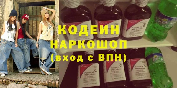 MESCALINE Слюдянка