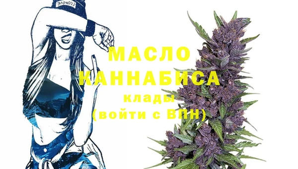 амфетамин Магадан