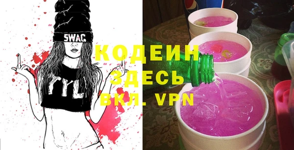 первитин Горнозаводск