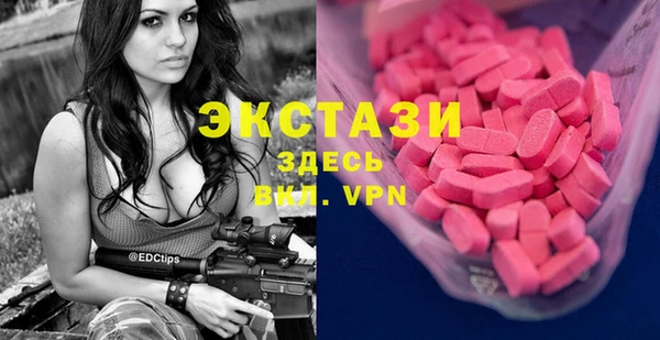 марки lsd Магас