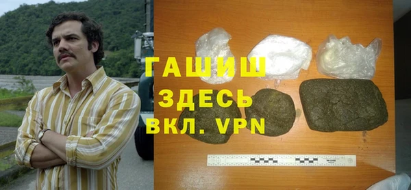 первитин Горнозаводск