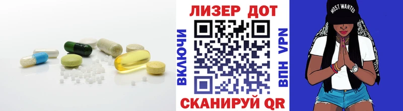 ЛСД экстази кислота  Сельцо 
