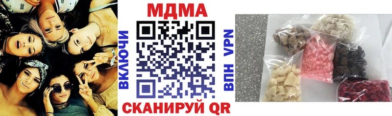 MDMA Molly  магазин    Сельцо 