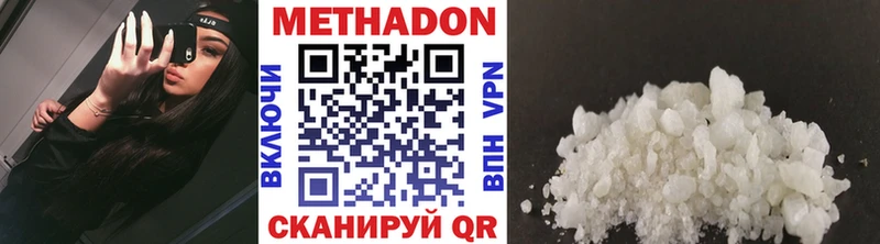 МЕТАДОН кристалл Сельцо