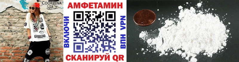 МЕТАМФЕТАМИН Methamphetamine Сельцо