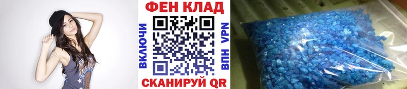 KRAKEN вход  Сельцо  МЕТАМФЕТАМИН кристалл  где можно купить наркотик 