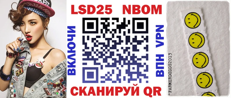гидра   Сельцо  Марки 25I-NBOMe 1500мкг 
